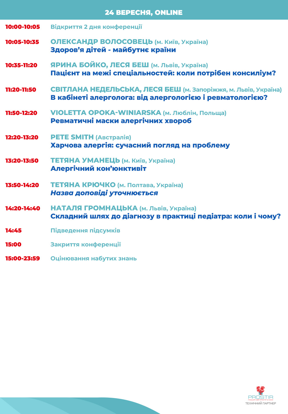 250923-24-Program 03